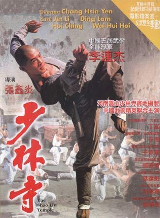 假二代身份证能用吗
